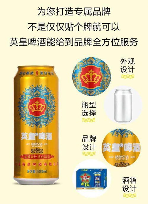 啤酒市場再掀波瀾 鋪貨即熱銷，超千名代理商爭相咨詢的背后