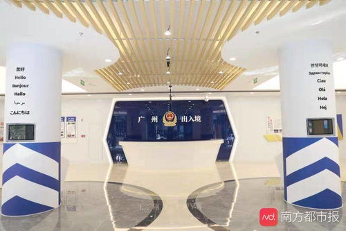 廣州新出入境接待大廳啟用 專設服務室助力企業(yè)高效辦理港澳商務簽注