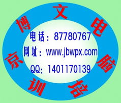 商務信息咨詢服務 賦能企業(yè)數(shù)字化轉型的關鍵路徑